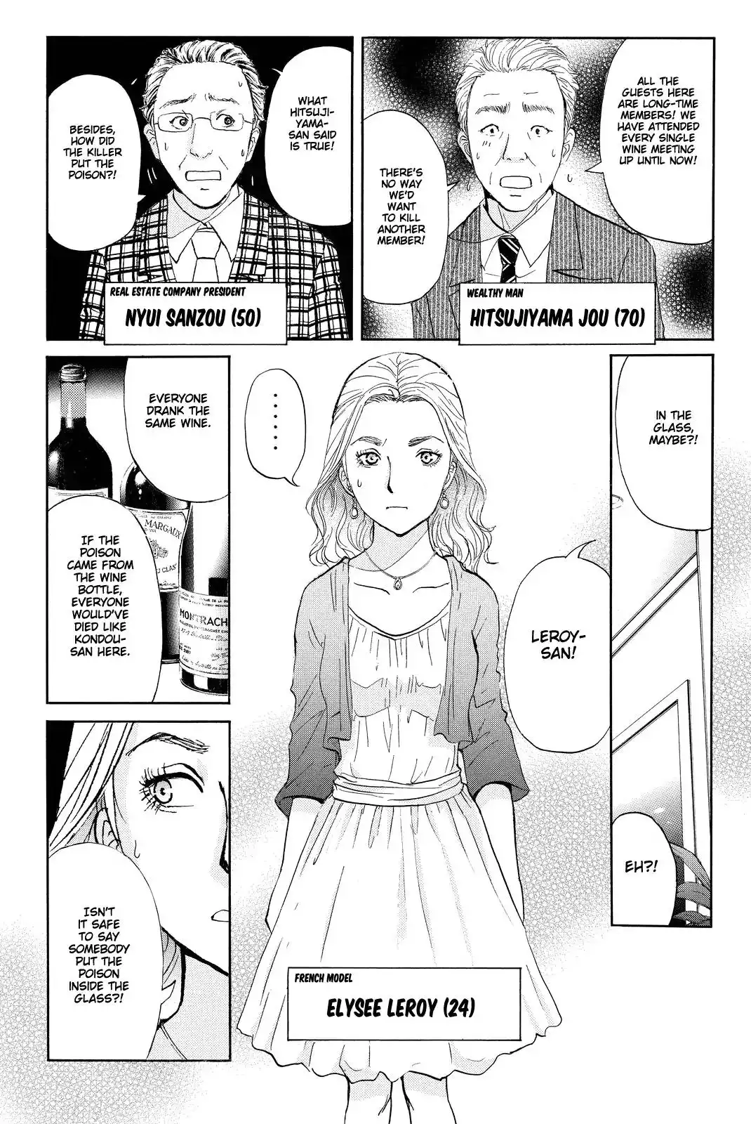 Kindaichi Shounen no Jikenbo R Chapter 79 9